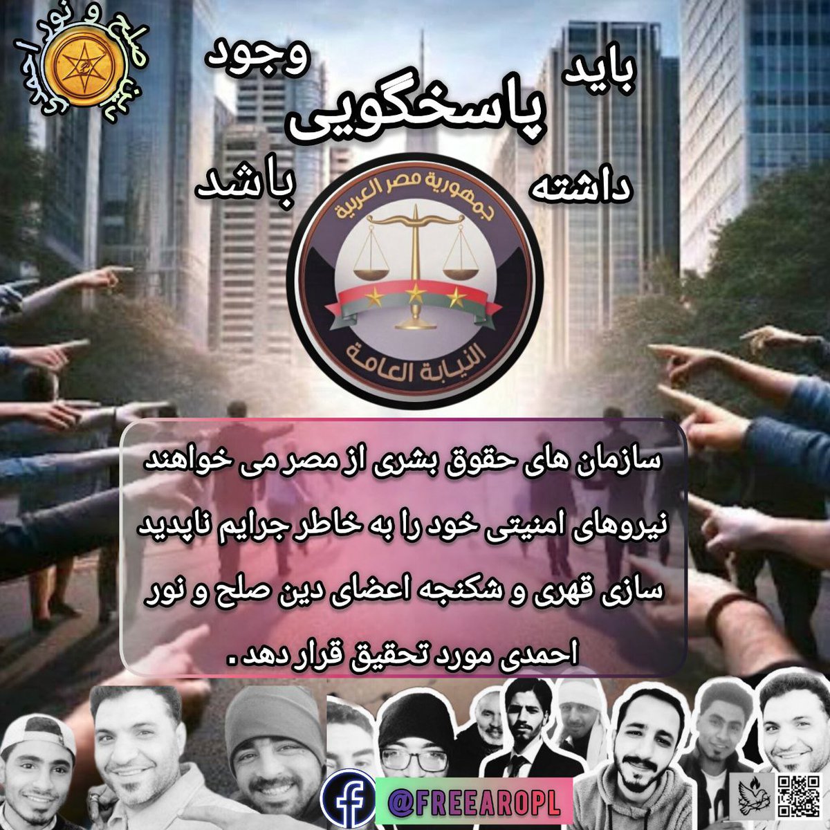 شیخ اشراق tweet media