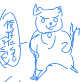 ネームなんてこんなもんじゃろ。ちゃんと描いてるほうだよこれ。文字もちゃんと読める👍 