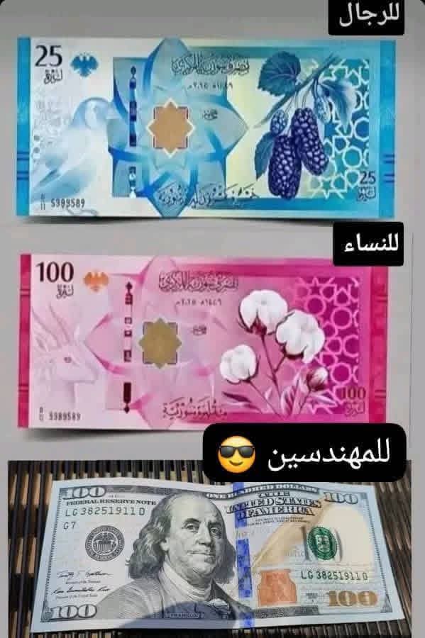 المهندسين اجتمعنا وقررنا التعامل والقبض بالفخم فقط والكثير منه