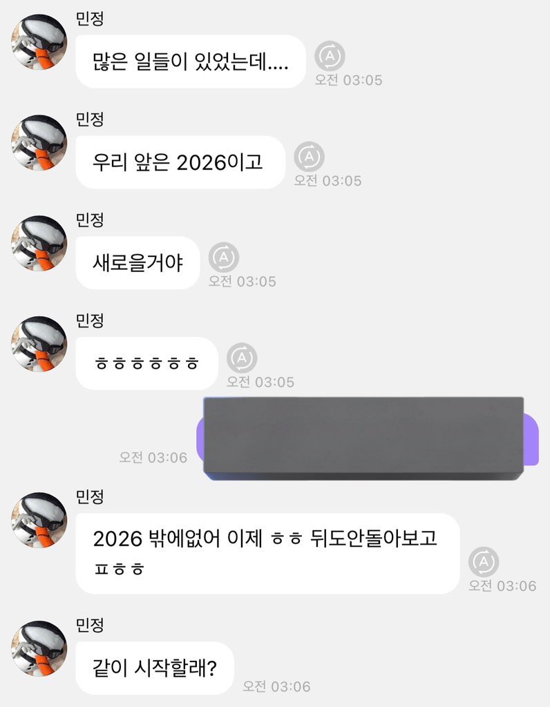1iceyou's tweet photo. 네!!!!! 항상 응원하고 지지하고 사랑해줄거야 https://t.co/rLyTt42ixW