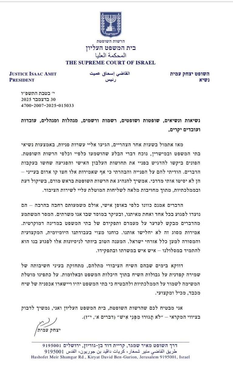 דמעות התנין של הקוזאק הנגזל לא עושות רושם על אף אחד.

הפסקנו להרכין ראש בפני שלטון הפקידים והמשפטנים.

על הממשלה לפעול בנחישות ליישום החלטותיה. בדמוקרטיה העם הוא הריבון.