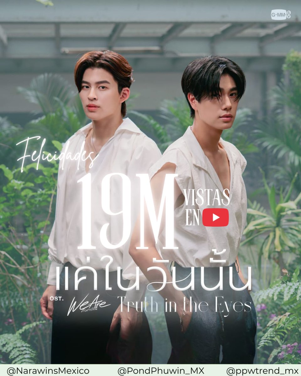 PondPhuwin_MX's tweet photo. #Truthintheeyes #แค่ในวันนั้นMV
Felicidades a PondPhuwin por alcanzar 19 millones de vistas en YouTube con Truth in the Eyes! 🎉🎶
Un OST de We Are que llega directo al corazón y nos hace sentir cada emoción 💫💖
Gracias por regalarnos una canción tan especial y llena de significado.
Que vengan muchos millones más, siempre apoyándolos 🤍🌟
#ปอนด์ภูวินทร์ #PondPhuwin #ppnaravit #phuwintang @ppnaravit @phuwintang