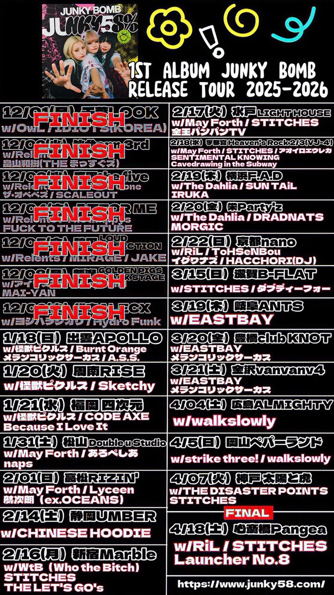 【LIVE】

2026.3.15(日)@滋賀B-FLAT

JUNKY58%
「JUNKY BOMB RELEASE TOUR 2025-2026」

チケット予約はw-d4.jp