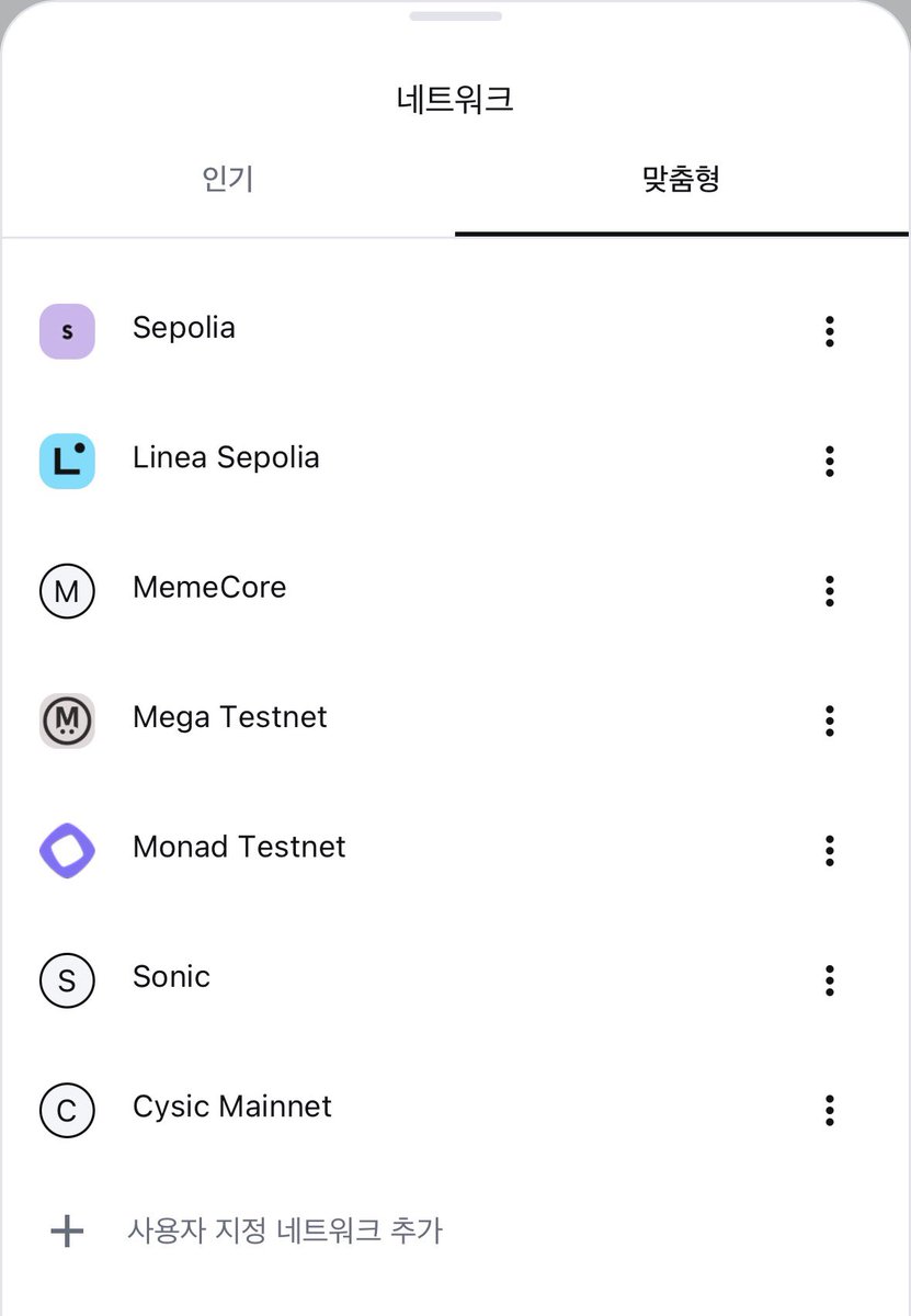 NUMOCOINミ☆𝒏𝒖𝒎𝒐𝒓𝒐.𝒊𝒐☆彡비트코인 계좌연동.ucn