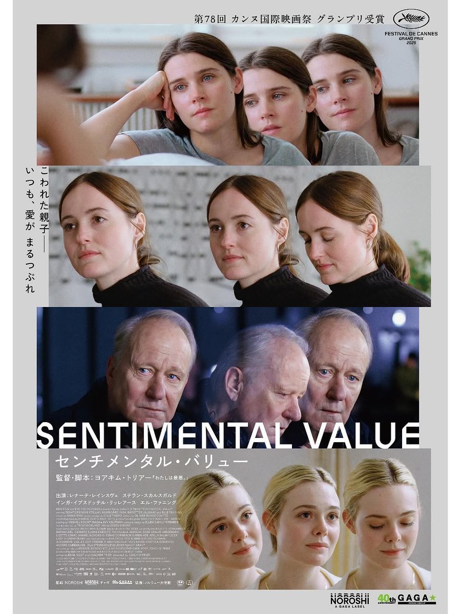 nobody does it like japan