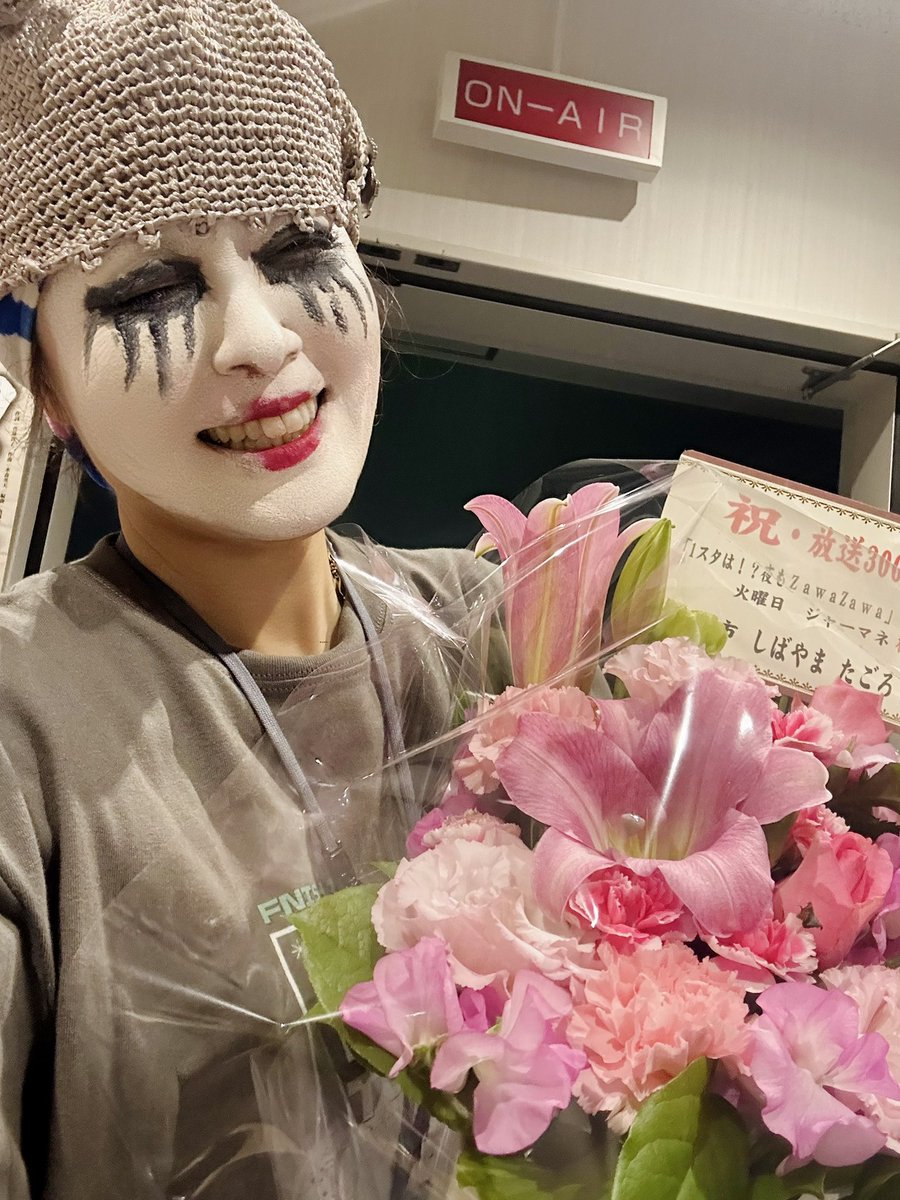 ジャーマネー 宇宙人 tweet media