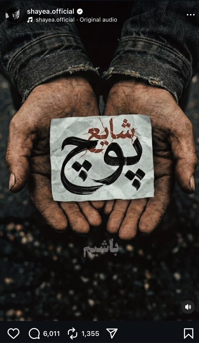 پرهام tweet media