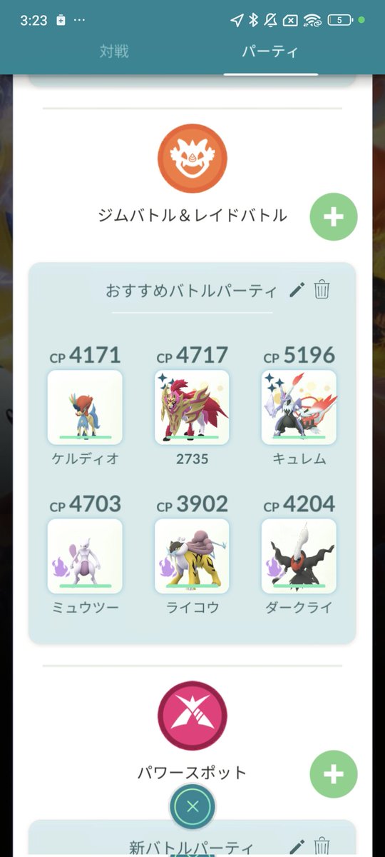 いとう？ tweet media