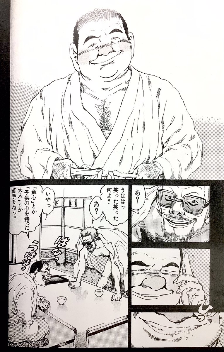 先駆けて90年代後半に「美しい国にしたい‼︎」と言った由利総理大臣に特定の宗教団体との癒着はないっす〜!あ…この直後、殺されかけてたわ 