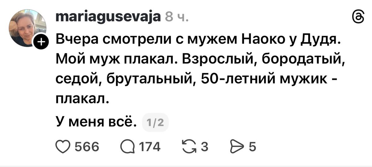 Показал это интервью в маршрутке - все рыдали, а водитель аж пёрнул от возмущения и врезался в дерево. Пишу из больницы