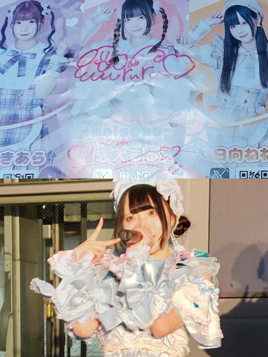 12月27日に発表した僕 (のぞみ)に関しての重要なお話 について 長くなるからALTに書きますので、もし良ければ読んでいただけると幸いです