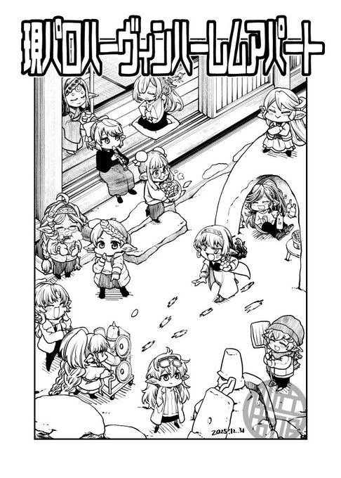 完成しました。リクエストくれた方ありがとうございました〜!!
シェロカルテ、レイ、ルロウホロウin

明日このペーパー持っていきます 