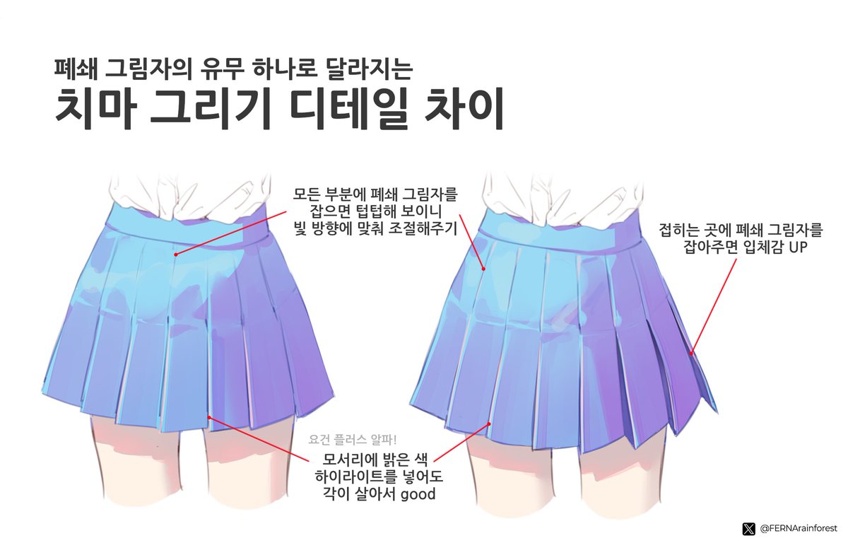 화안 FERN tweet media