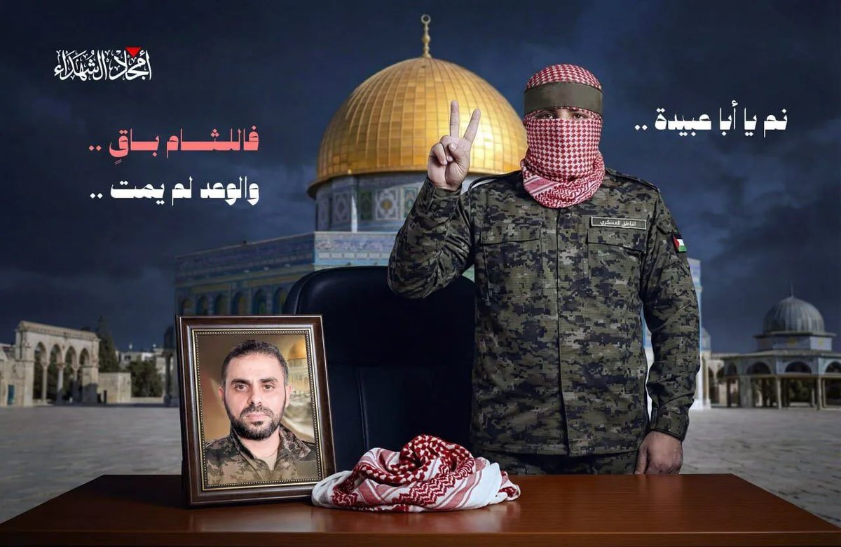 Yeni "Ebu Ubeyde"nin mesajı: Şahıslar değişir ama çizgi değişmez!

📌 Kassam Tugayları'nın yeni askeri sözcüsünün "Ebu Ubeyde" ismiyle ve selefiyle neredeyse aynı ton ve üslupla sahneye çıkması, direnişin kişi değil çizgi ve fikir üzerinden sürdüğüne dair güçlü bir mesaj olarak