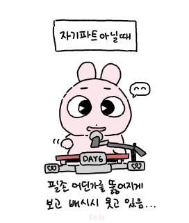 soo_happened's tweet photo. 무대보면서든생각 https://t.co/4IcZ7aEUbm