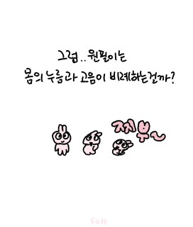 무대보면서든생각