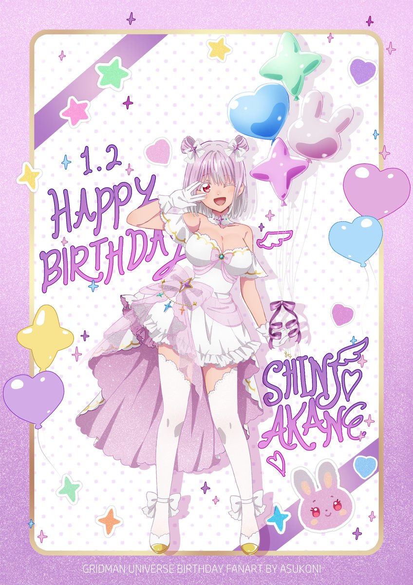 🎈💜✨🎂✨💜🎈