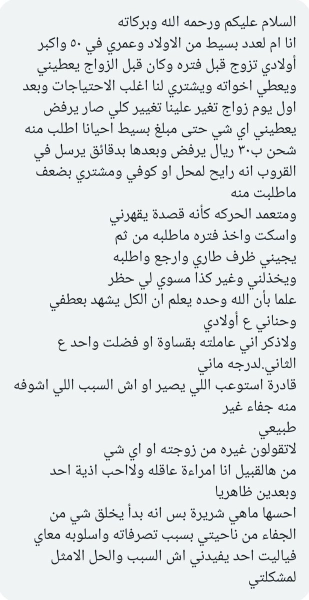 فضفضة tweet media