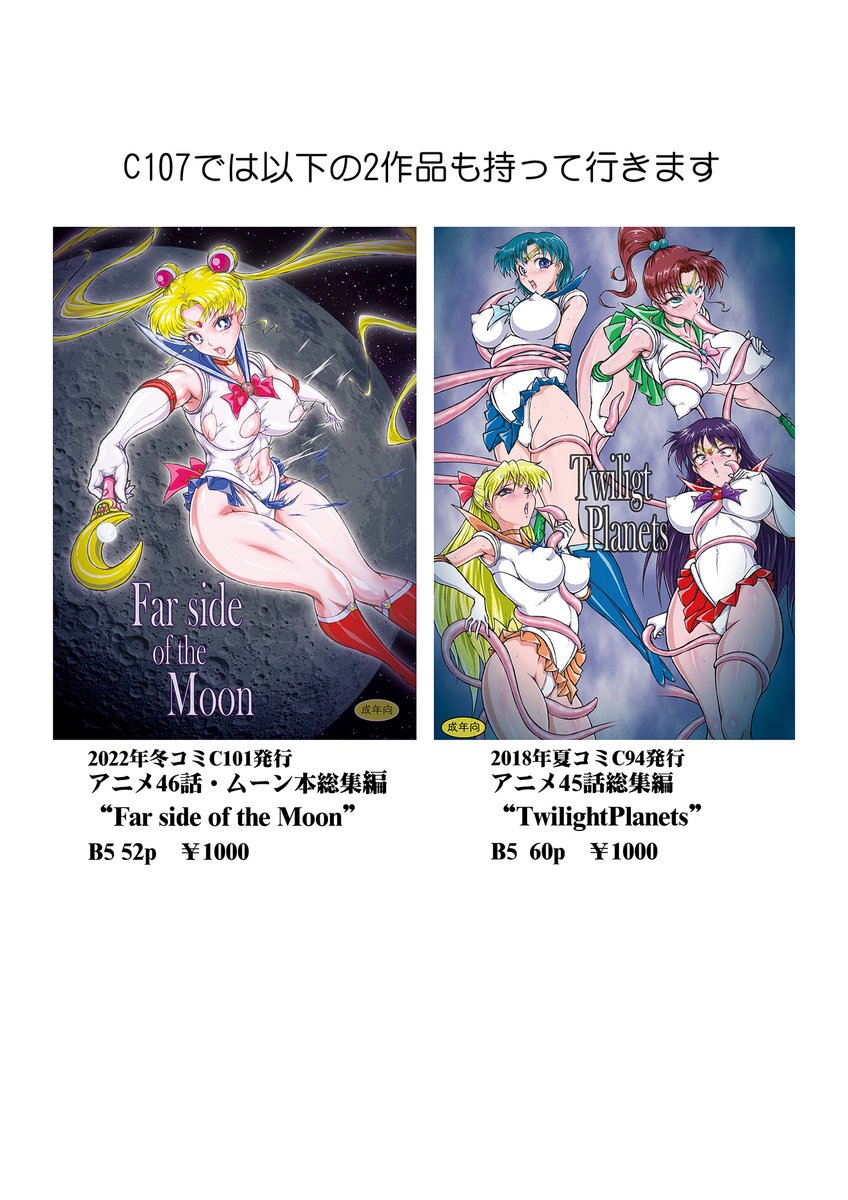 荷造りも終わったので明日のお品書きなど😌 