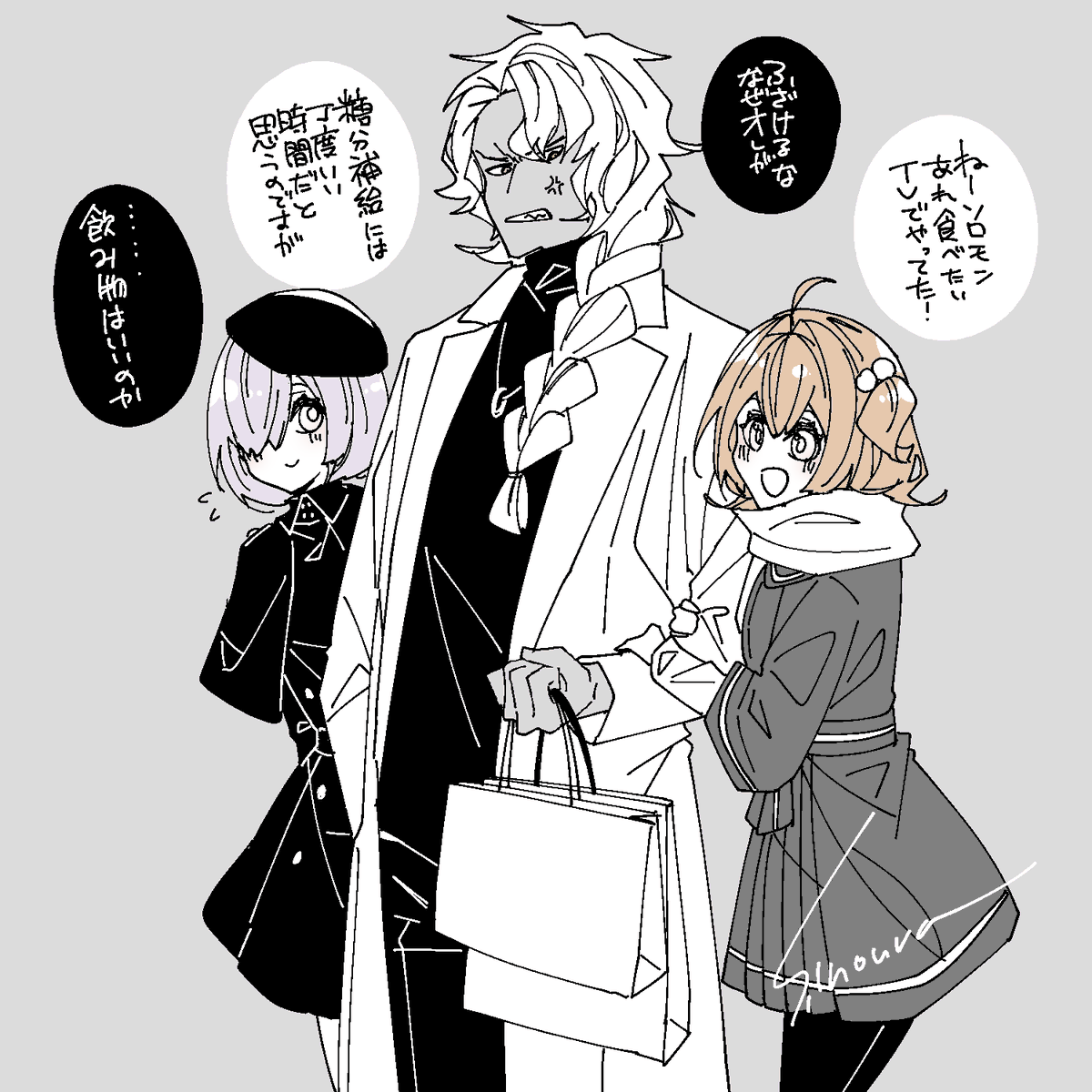 s1no_ura's tweet photo. 終章全く関係なしぐだぐだ時空
パパソロモン https://t.co/xtMSJjdGIu