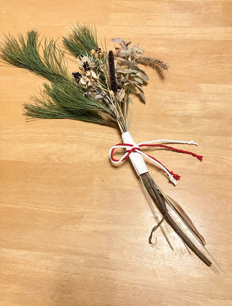 お正月飾りどうしようかなと思っていたら、松の枝が落ちていた（お隣さんが剪定して拾い忘れたようだ）。
飾り作る！と作り始めたら、息子が自作の赤い組紐をくれた。白い紐もいるかなと、教わって編んでみた。個展の時にいただいた珍しいドライフラワーを添えて出来上がり。楽しかった！