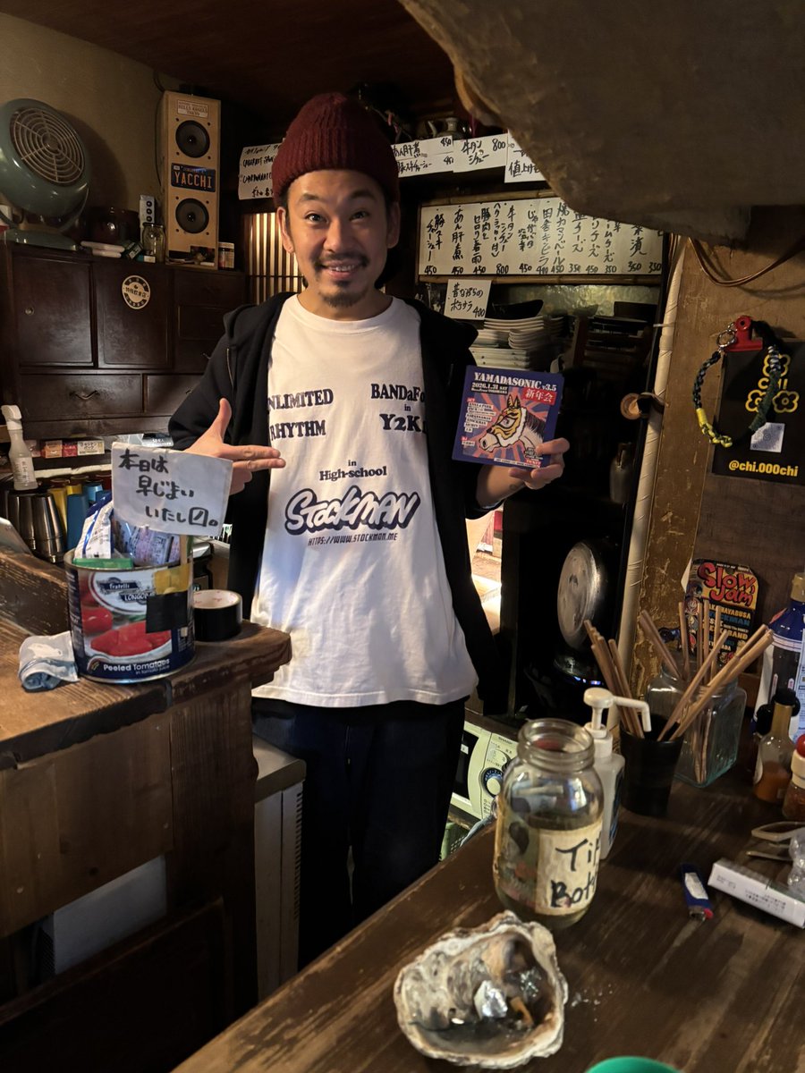 Kazuhiko Yamada tweet media