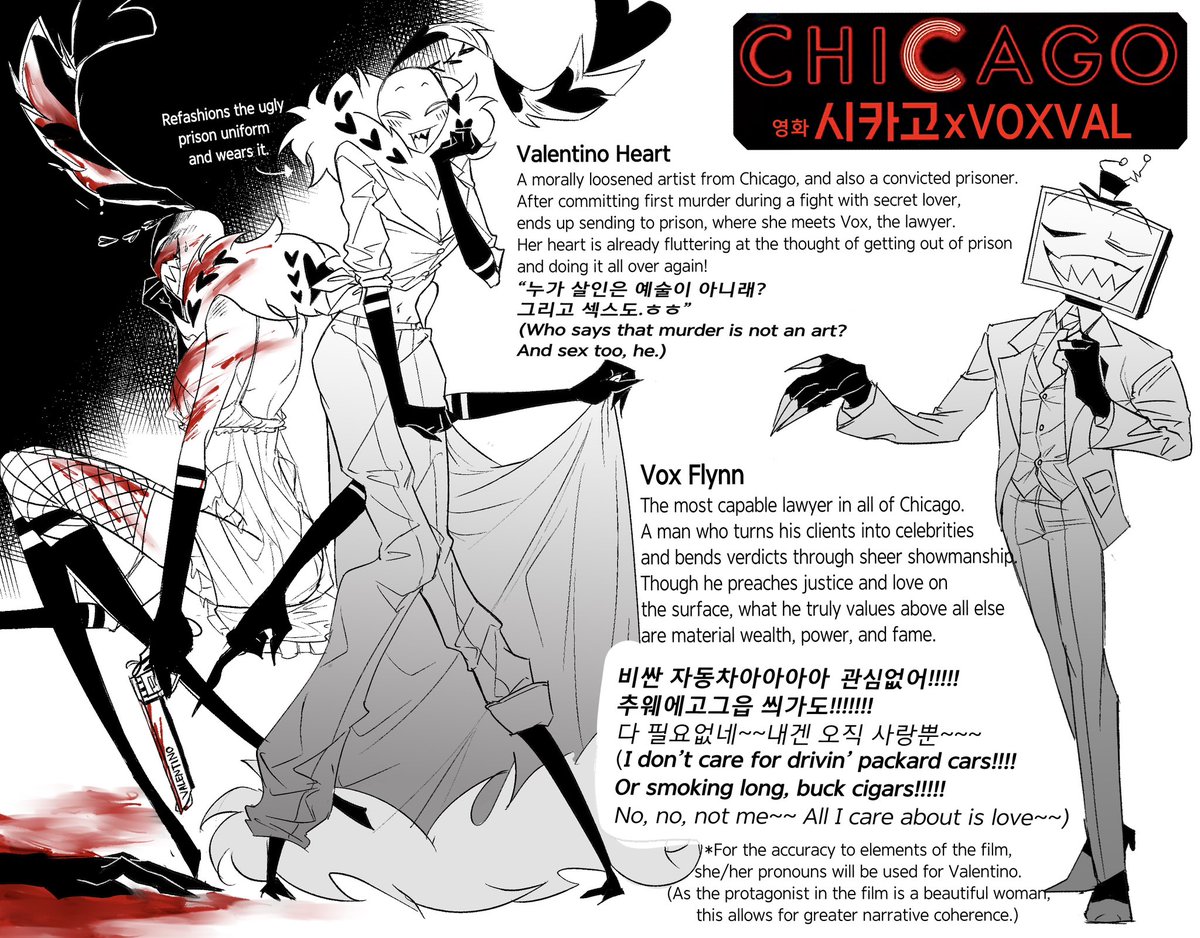 valkwang/발광 tweet media