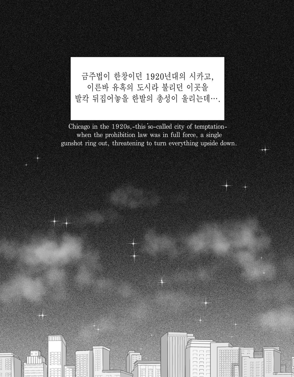 valkwang/발광 tweet media