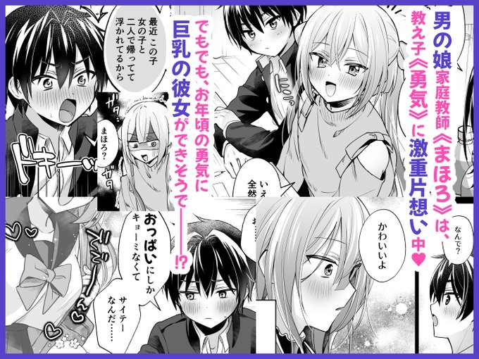 【あらすじサンプル】流れが全部分かるはずなので参考にどうぞ～ 