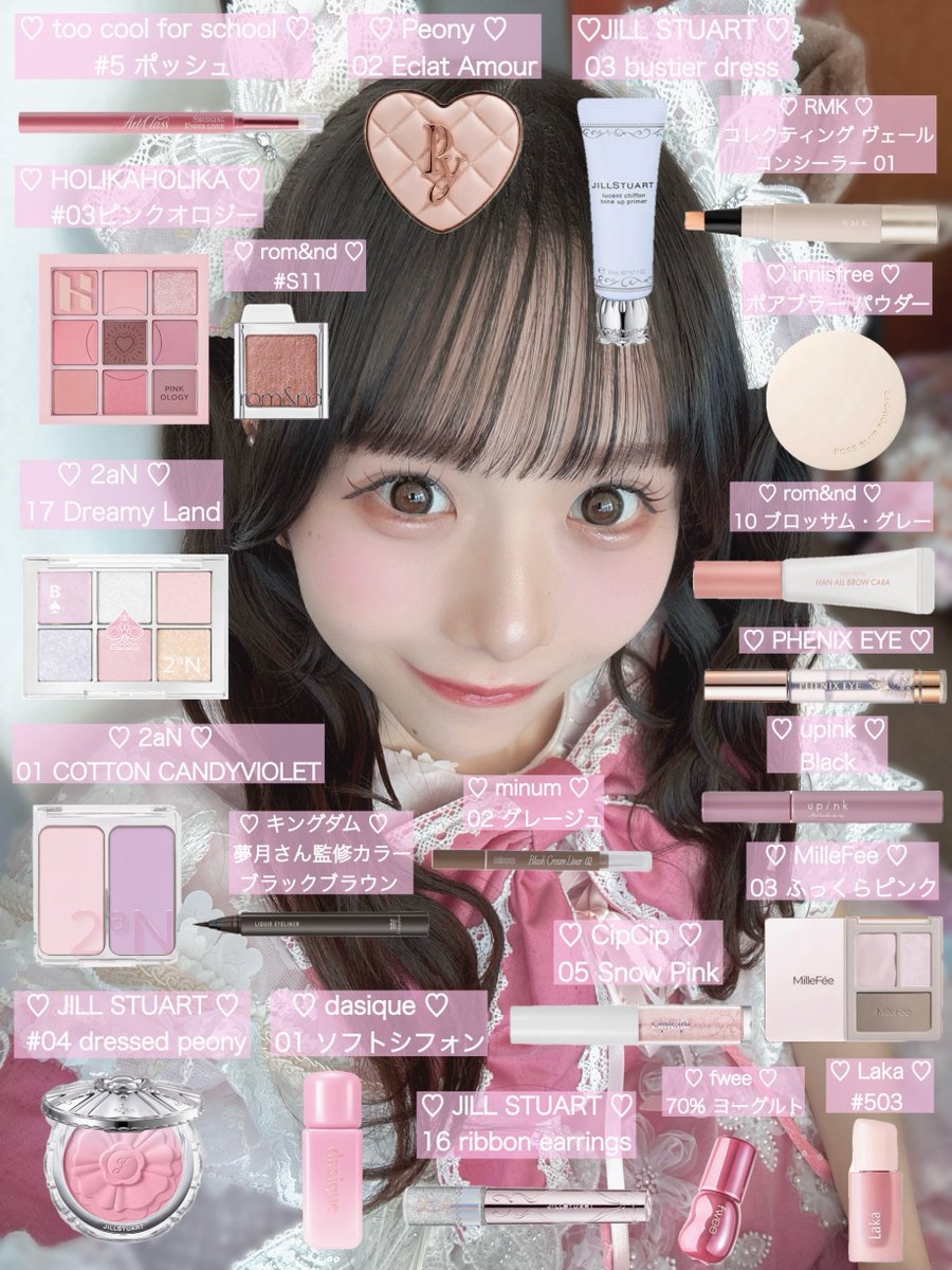 公式】upink(ユーピンク) (@upink__official) / Highlights / X