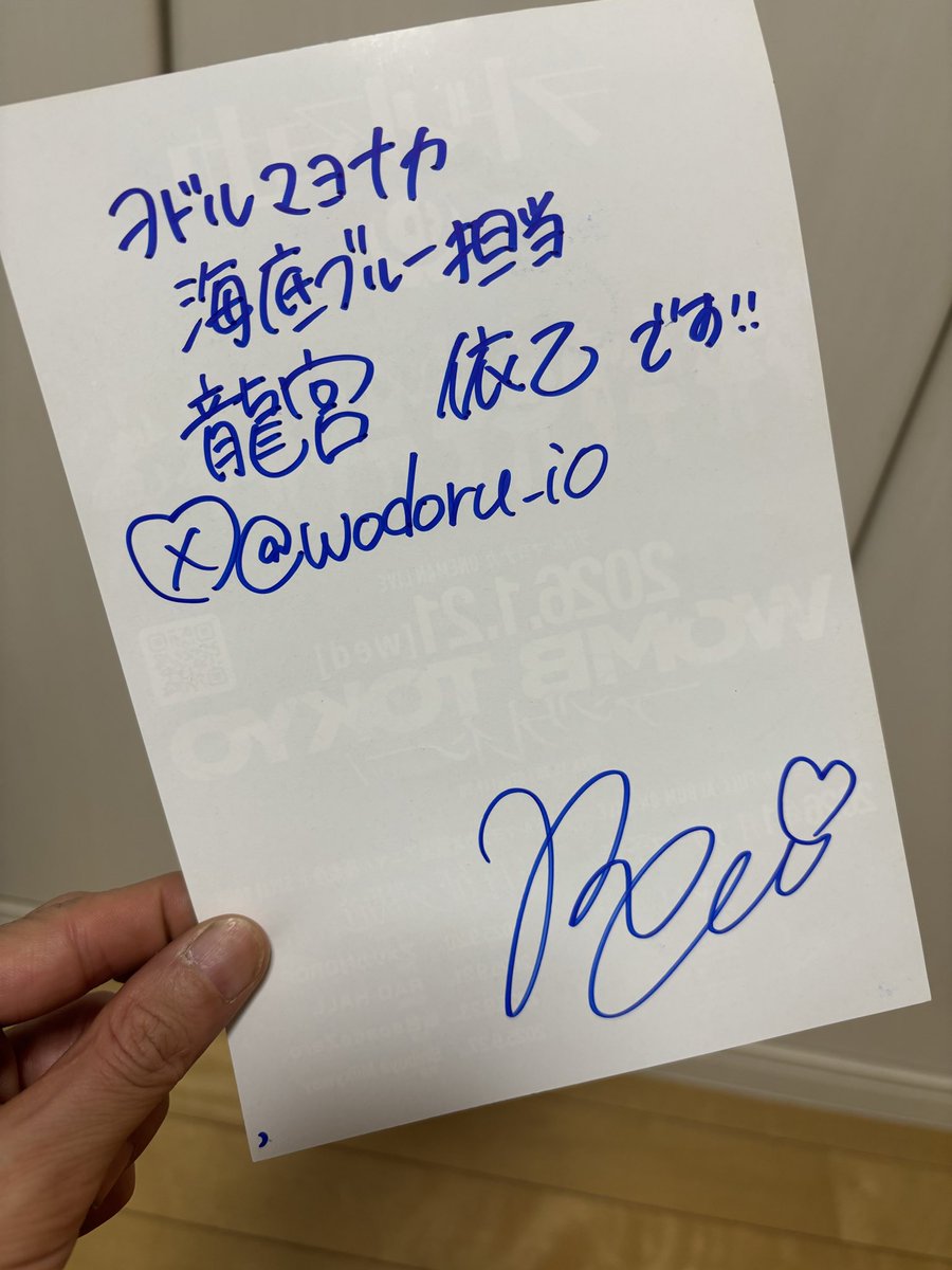地元の駅前にて。
こんな時間までフライヤー配りしてるヲドルのメンバーさん、凄いな。
寒い中、お疲れ様です。
良いお年を。