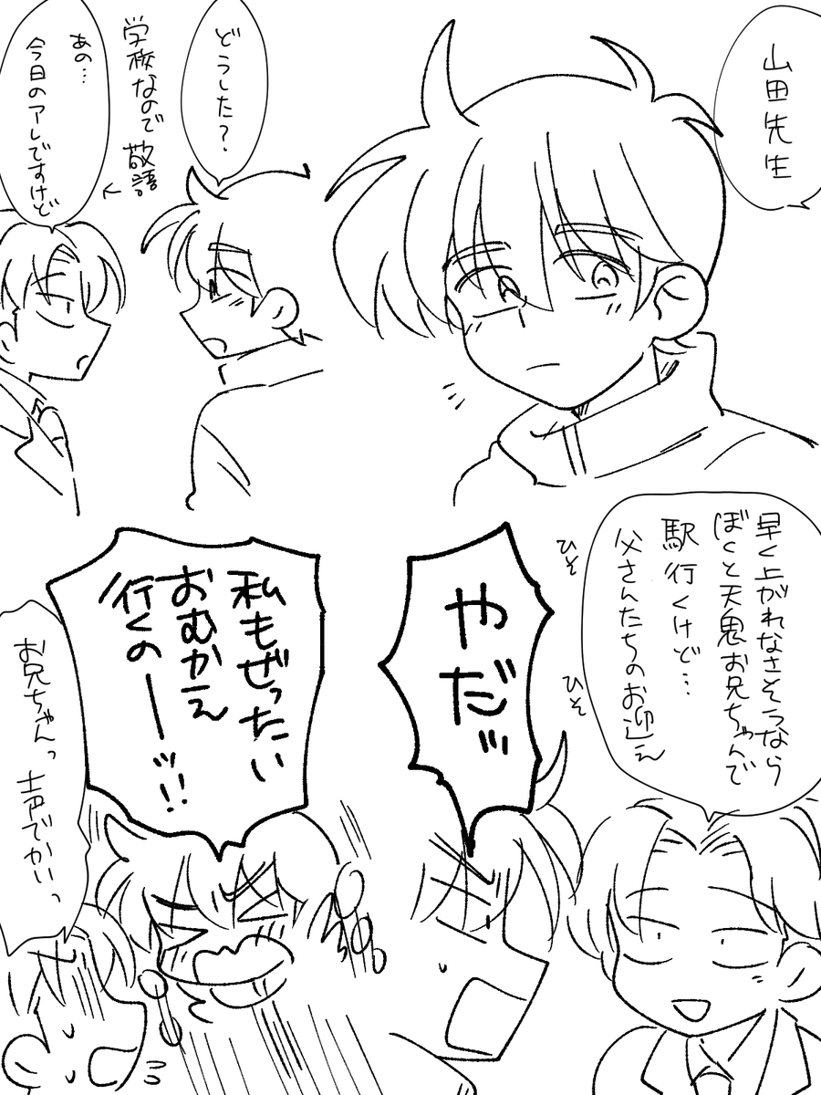 ﾀｺﾒﾝﾁ🐙 tweet media