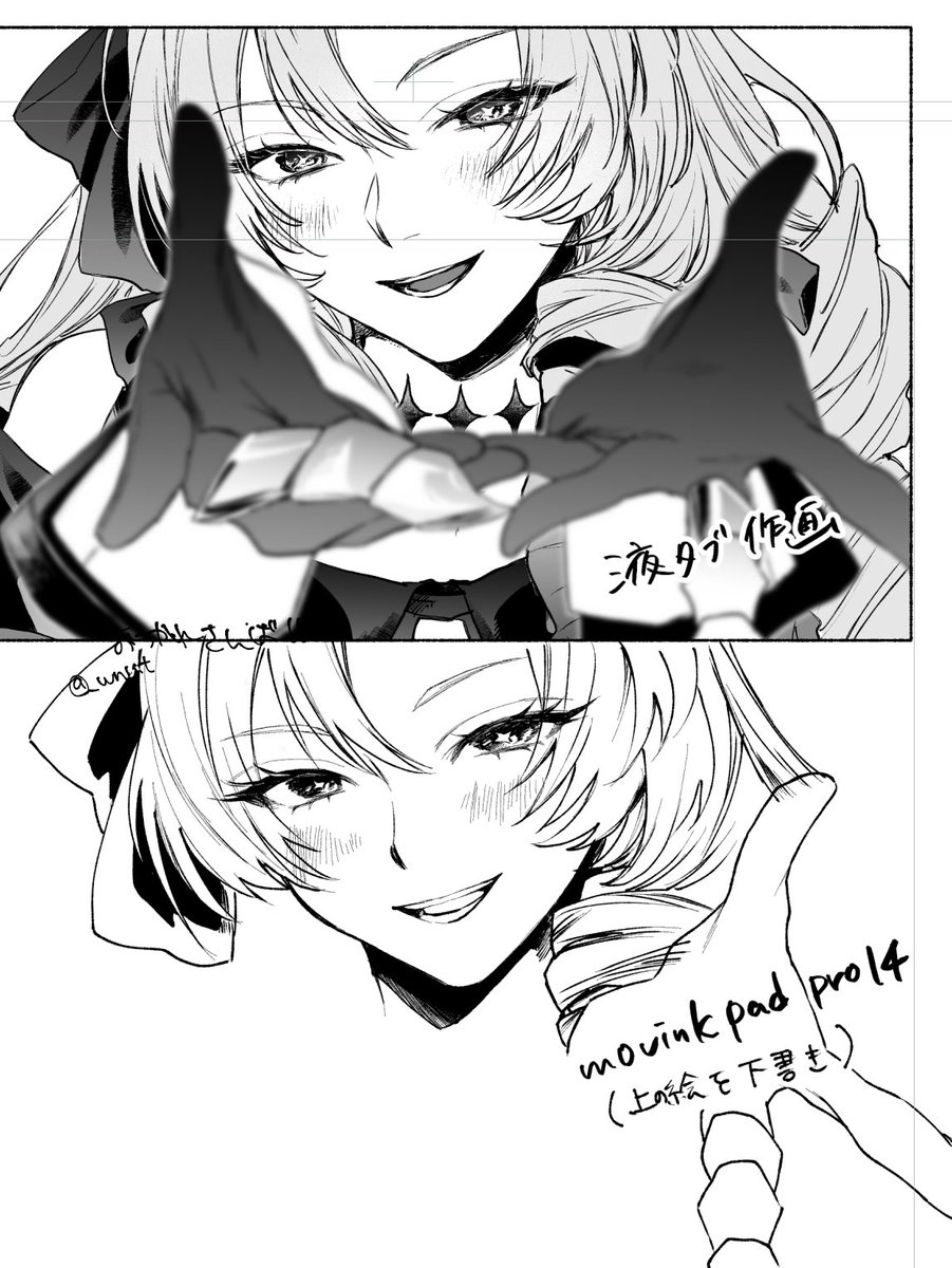 ふむ   かきやすくてとてもいんじゃないでしようか 
