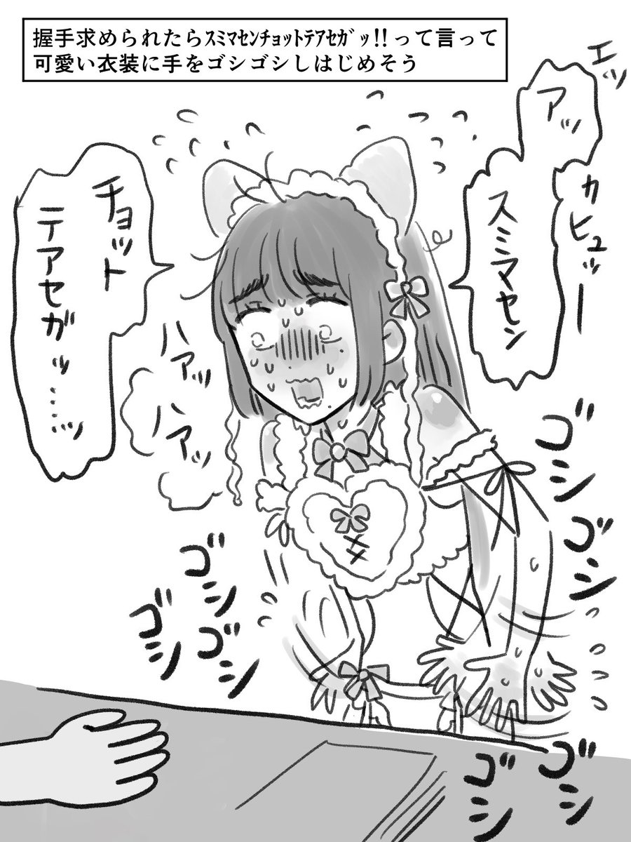 『コスプレ売り子 亜里沙くん』
ありちゃんを辱めて辱めて辱めてまいります 