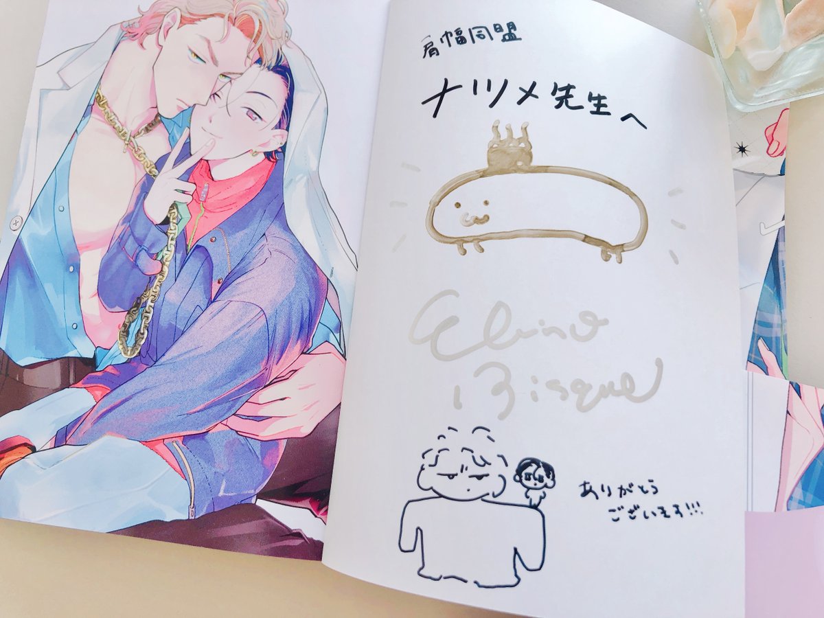 ナツメカズキ○新刊『ヒズ・リトル・アンバー』 (@ntm_kz) / Posts / X