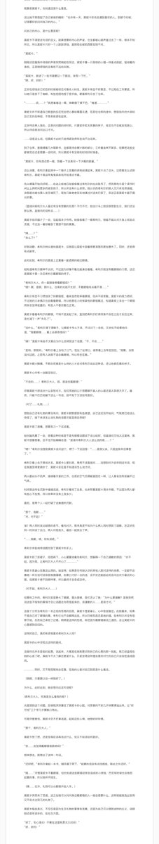 transfer❄️🐿️ tweet media