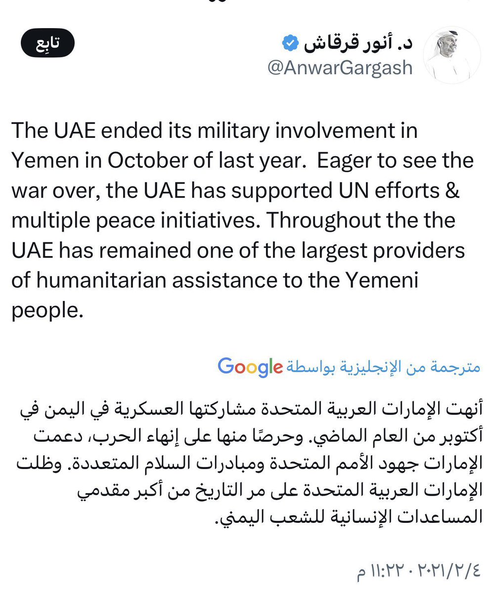 علماً ان المشاركه انتهت