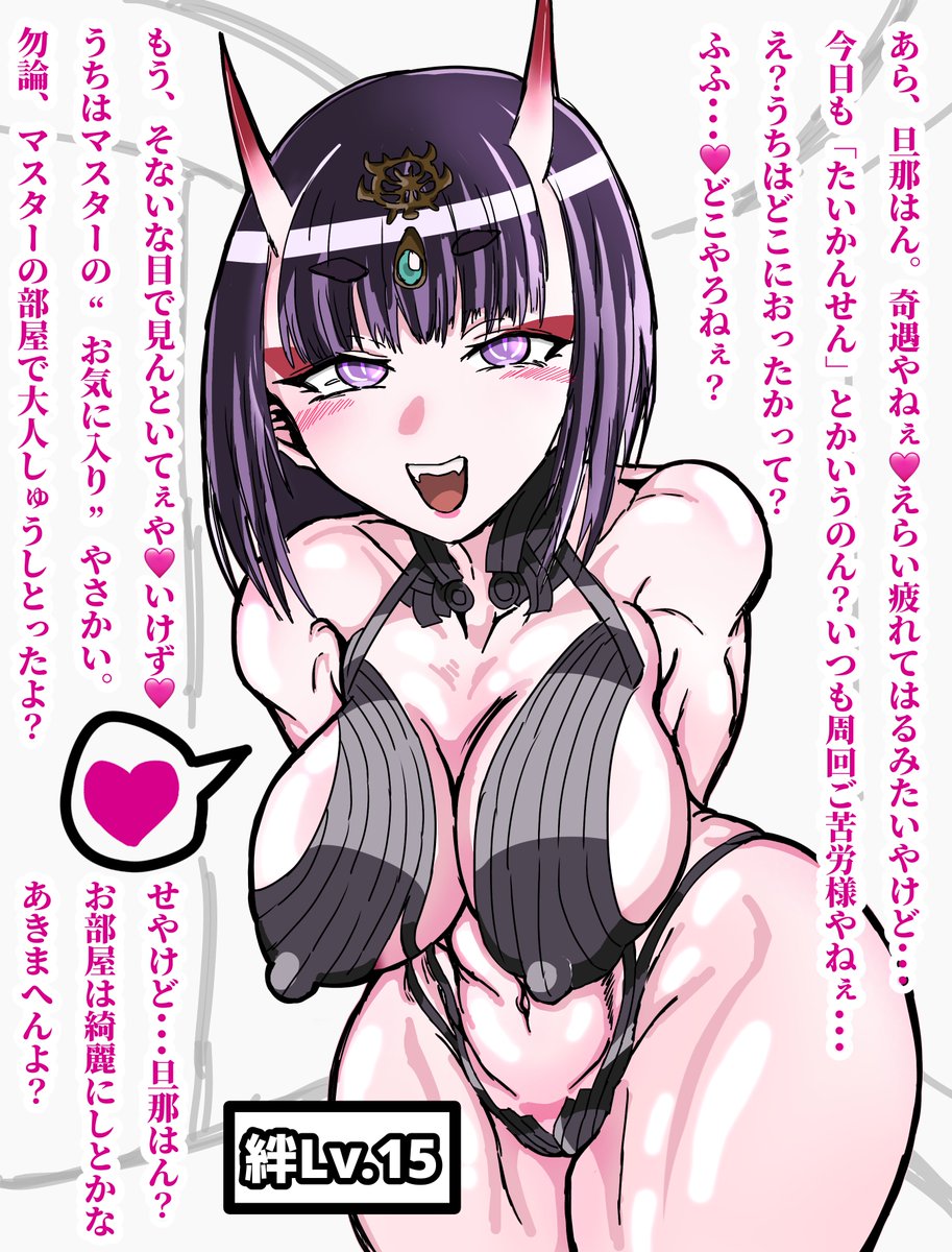 今年の4枚!デジタル編!
①今年沢山描いたkroniiの総決算!バニーkronii
②アスナカリンのチンポ煽り白黒バニー!
③ハイライト等の使い方を学んだ酒呑童子シリーズ!
④現時点でのエロい肌の塗り+無様エロを出し切ったハイレグふんどしマキマ!

デジタルの力も結構育てられた気がしてます…! 