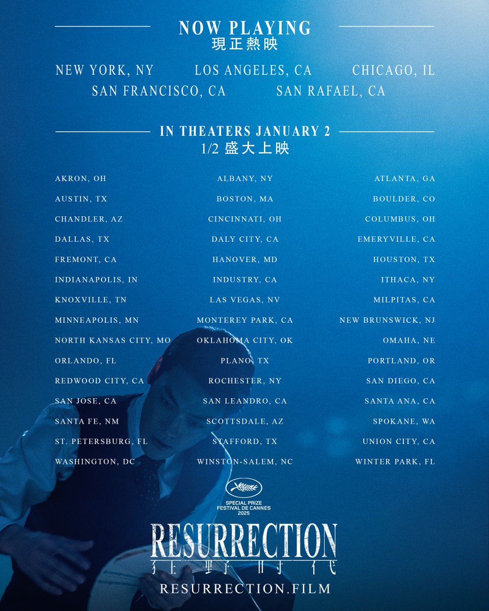 Janus Films tweet media