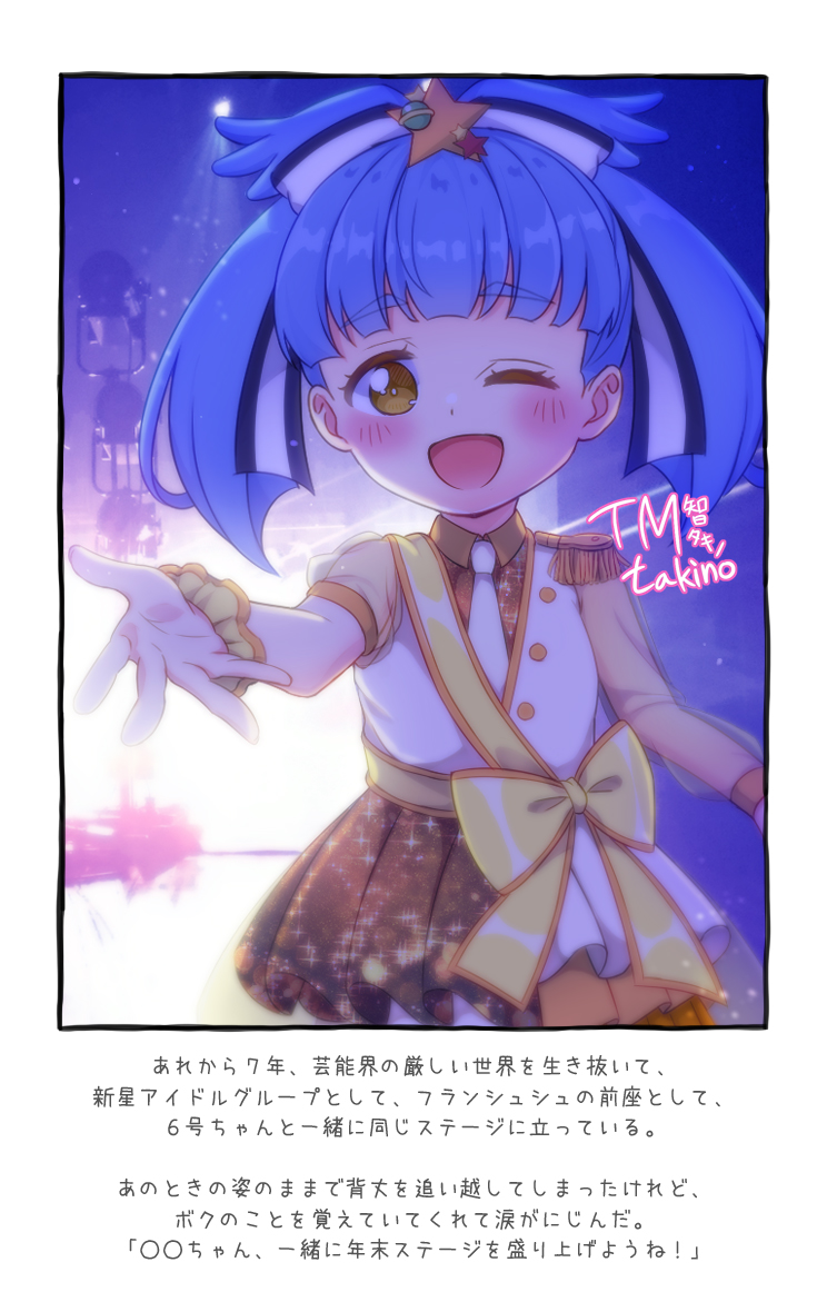 6号ちゃんに憧れて

7年後のステージにて…
#ゾンビランドサガ