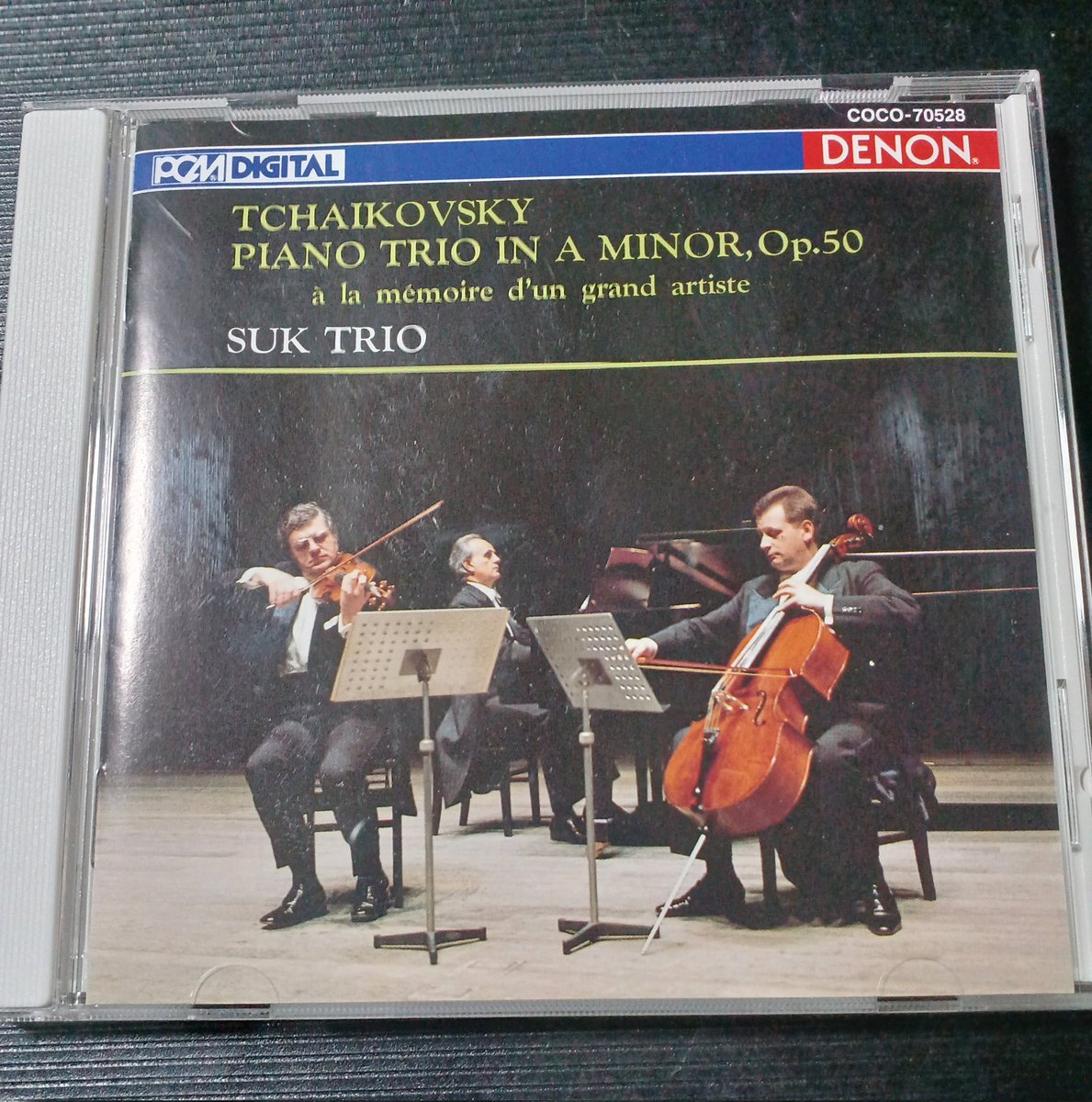 NowPlaying チャイコフスキー ピアノ三重奏曲《偉大な芸術家の思い出の