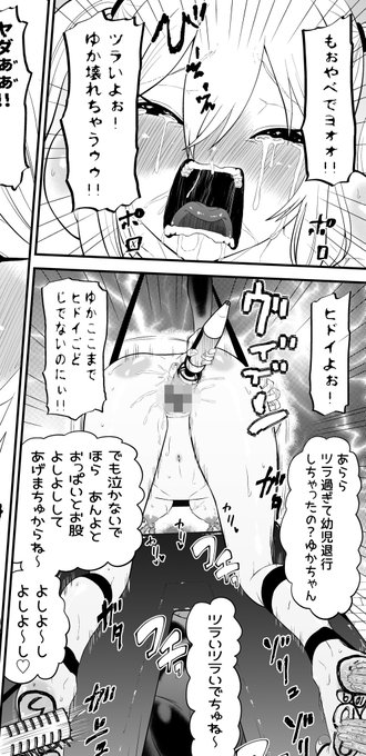 【FANBOX更新のお知らせ】

本日、FANBOXにて新作漫画
・日本語版
・中文版
の最終ページまで公開しました!
(公開用のモザイクは黒ベタです)

▼FANBOXはこちら
日本語 https://t.co/ciYTfOXzjQ
中文版 https://t.co/M1oAT6pTi6

ぜひお楽しみください。今年も応援ありがとうございました! 