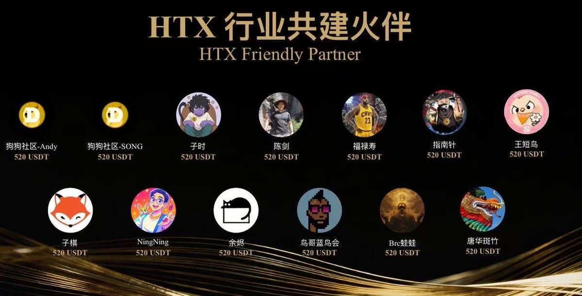 中了520u，抽奖送给粉丝 
我把满满的爱意送给我的粉丝

留言说一句祝福的话：火币牛逼，南哥加油
抽5个人每人100u
剩下20u我吃个猪脚饭

该说不说火币最近表现挺好
没有了以前那么多的流言蜚语
交易所数据也越来越好
火币一姐们一个个漂亮还努力认真负责
交易所都会出现大大小小的问题