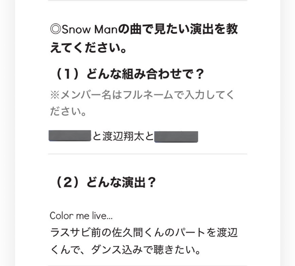 _l72nb's tweet photo. 正直、ほか2人はどなたでもいいんですけど、これが聴きたくてですね、、、、、、、、 #スノみそか https://t.co/WAbvVCOl4X