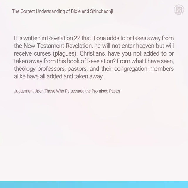 dal_ggu's tweet photo. Judgement Upon Those Who Persecuted the Promised Pastor
https://t.co/6azuQiY5t2
#Shincheonji #church #christian #bible #pastor https://t.co/mFbAUEtg1F