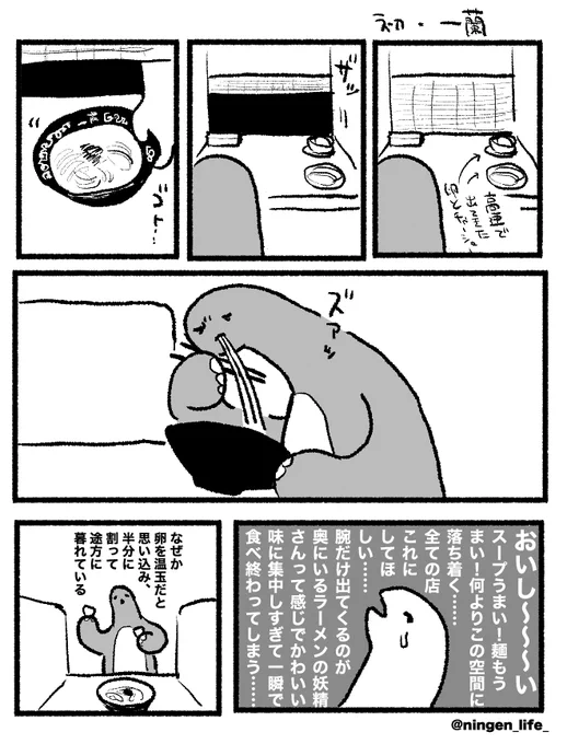日記 