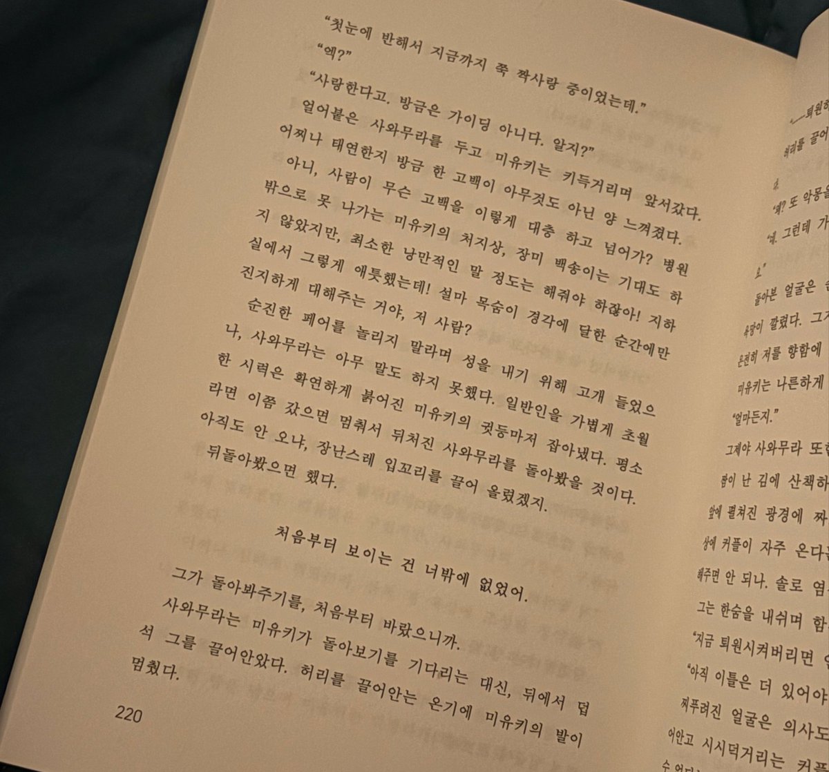 KO (상태:F급가이드) tweet media