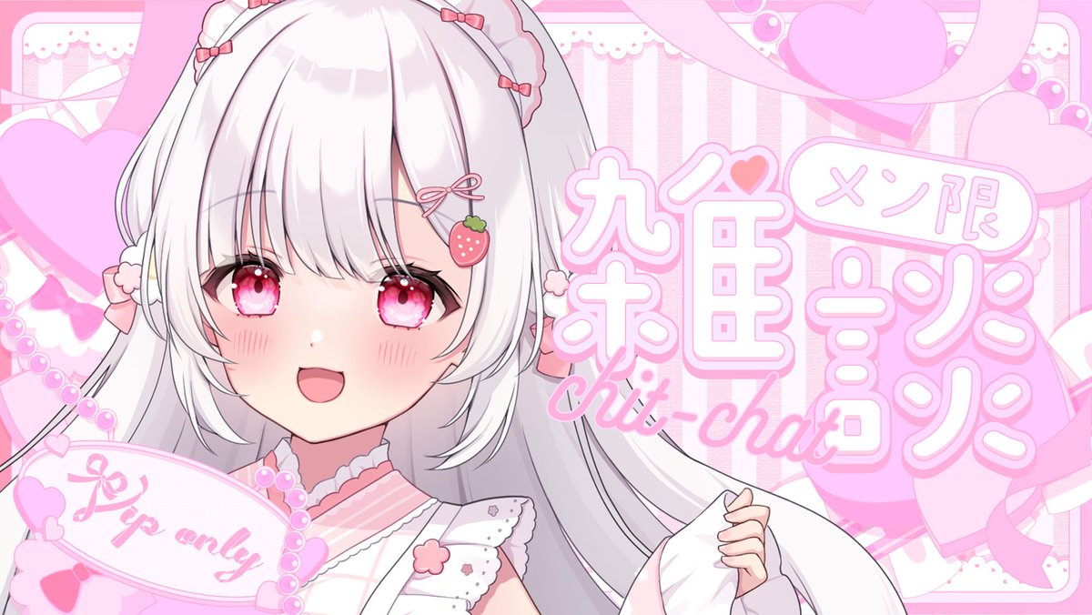 🌷 )⠀𝗌𝗍𝗋𝖾𝖺𝗆 𝗂𝗇𝖿𝗈