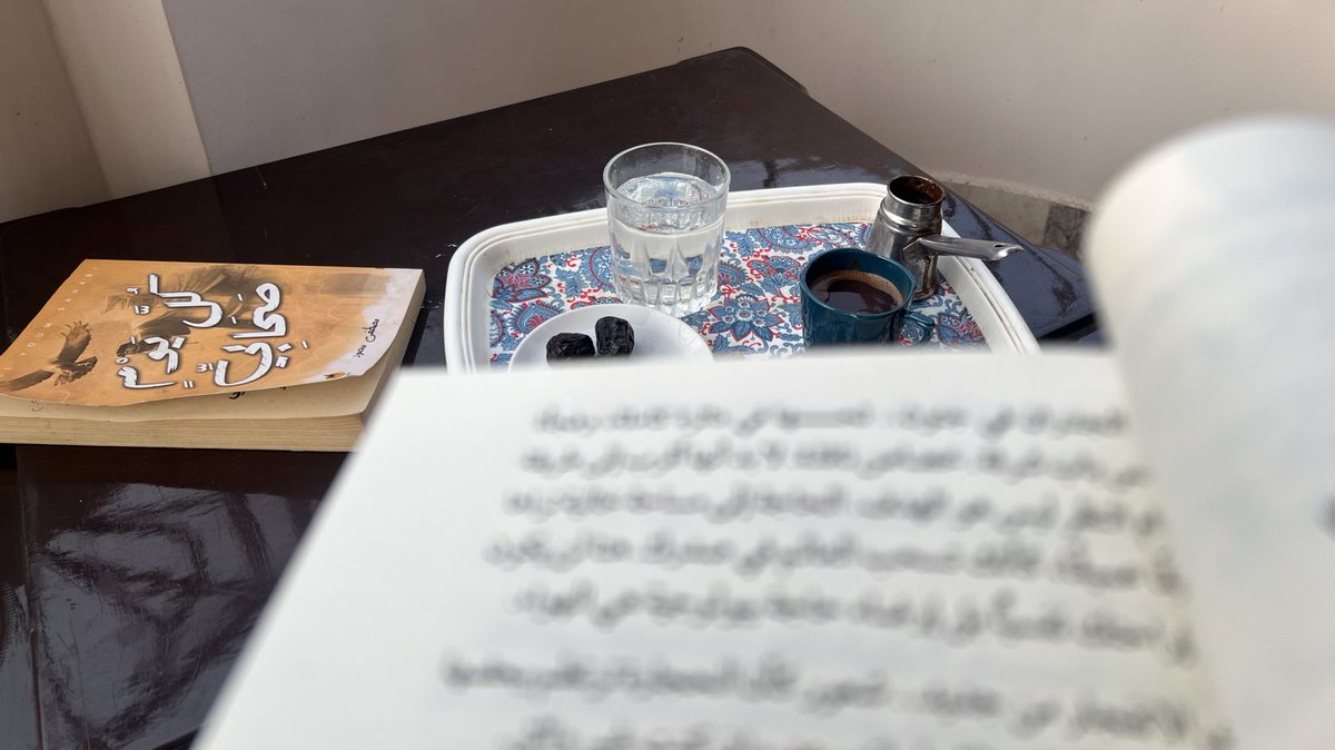 إن المَرء إذا حزَن استدعى كل أحزانه السابقة
 
كأن حُزناً واحداً لا يكفيه