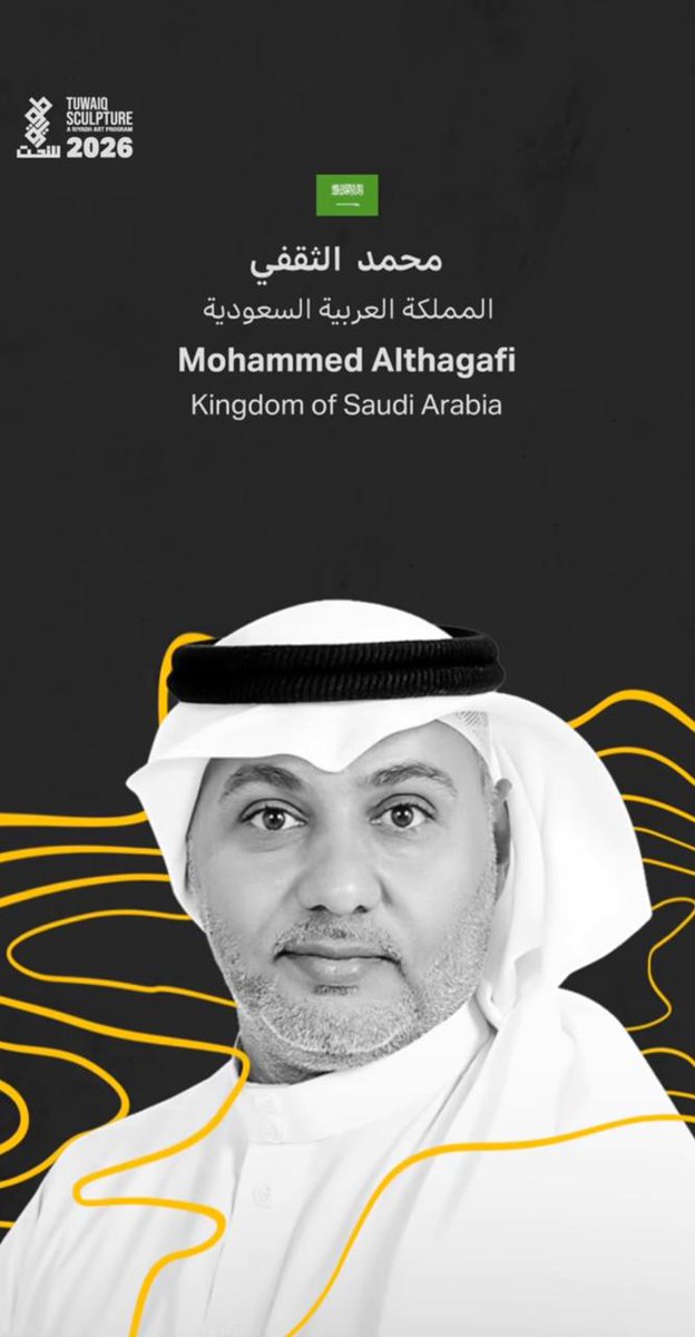 #ثقيف_الآن | 🇸🇦 tweet media